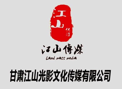 甘肅江山光影文化傳媒 光影為筆，繪就隴原文化新畫卷