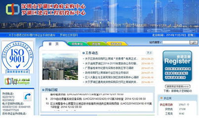 中采明星產品發力公采市場，信息系統集成服務引領采購新變革